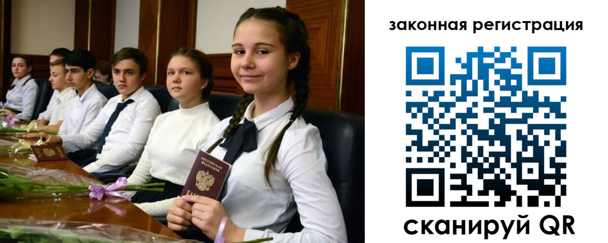 временная регистрация собственник в Темрюке