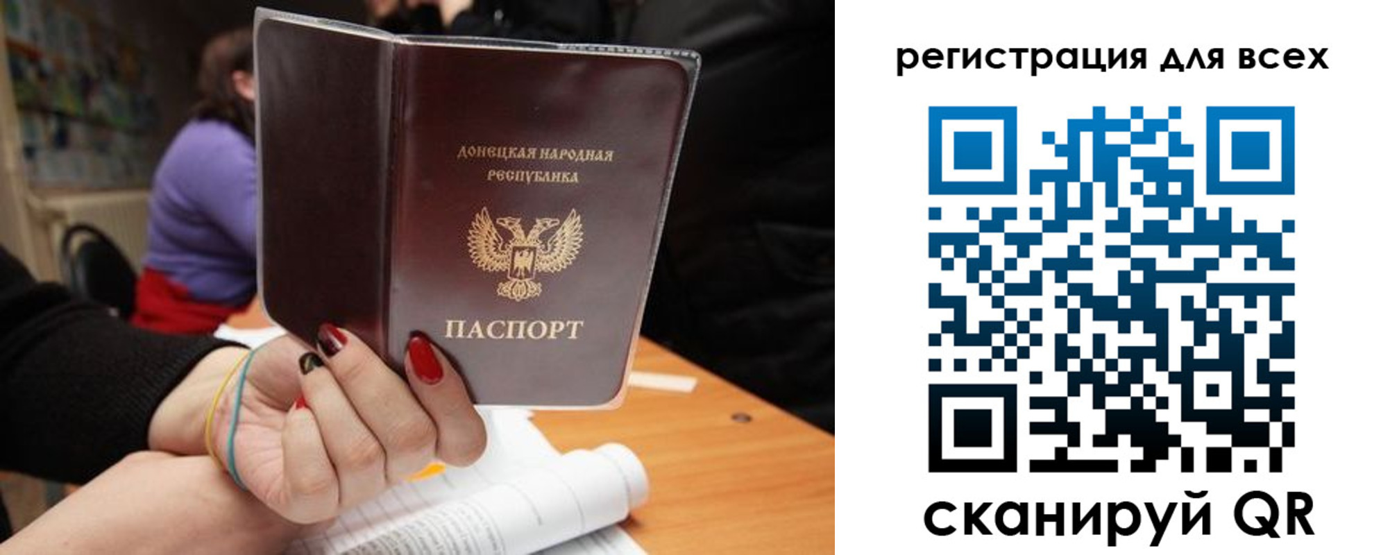 прописка поиск в Темрюке