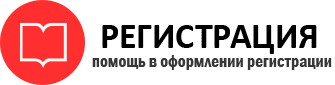 прописка в Темрюке id30701